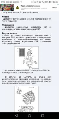 http://toyotavenzaclub.ru/extensions/image_uploader/storage/1852/thumb/p1ea1vbpif1i3jho11ur11mtrc924.jpg