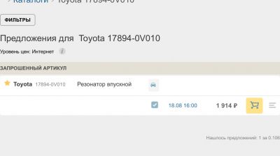 http://toyotavenzaclub.ru/extensions/image_uploader/storage/207/thumb/p1fa636o2p6ln15eph78andkh95.png
