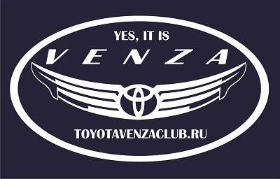 http://toyotavenzaclub.ru/extensions/image_uploader/storage/24/thumb/p18g1skdcdr9t1dnk11c8e781gd32.JPG