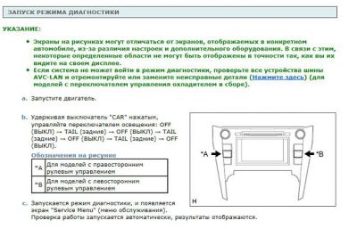 http://toyotavenzaclub.ru/extensions/image_uploader/storage/385/thumb/p1akt4he43i27vmbj6089a1aso2.jpg