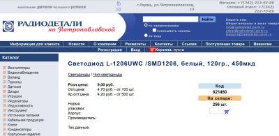 http://toyotavenzaclub.ru/extensions/image_uploader/storage/645/thumb/p1ba5cb91919nr1mhqrhe1emjcrp1.JPG