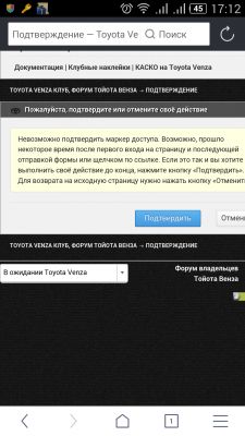 http://toyotavenzaclub.ru/extensions/image_uploader/storage/70/thumb/p1980bcn2p170ff81ji35861mm81.png