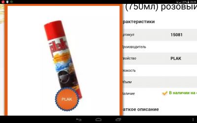 http://toyotavenzaclub.ru/extensions/image_uploader/storage/82/thumb/p19nutd7tf1rnp57b105p1qpvsjq4.png