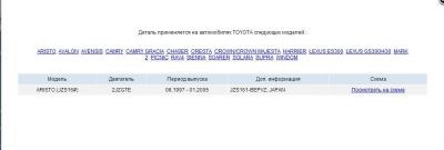 http://toyotavenzaclub.ru/extensions/image_uploader/storage/89/thumb/p18tco4kiq1qj012mu1je9mkm1l301.JPG