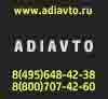 ADIAVTO